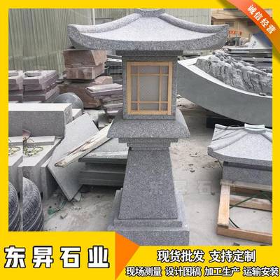 石雕燈塔 寺廟燈具石燈籠 仿古石燈籠 庭院石雕古代燈籠